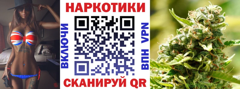 Как найти закладки Шимановск COCAIN Альфа ПВП ГАШИШ Лсд 25 OMG как войти Конопля Мефедрон