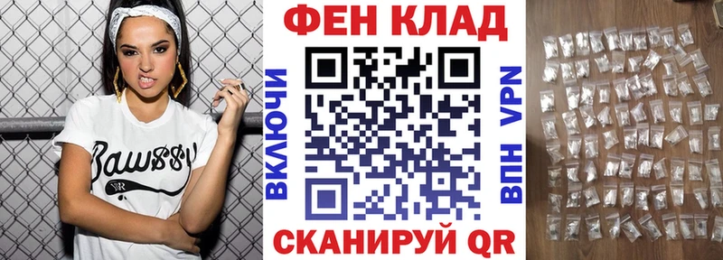 Amphetamine Розовый  blacksprut ONION  Шимановск 
