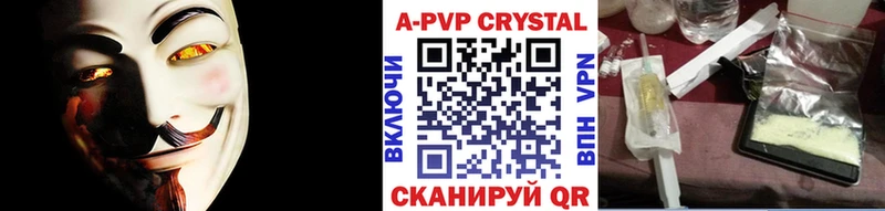 Alpha PVP мука  Шимановск 