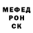 A-PVP крисы CK Abdurashid Dautovich