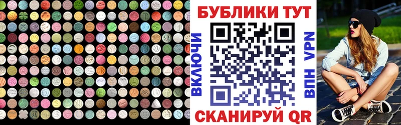 Экстази Punisher  Шимановск 