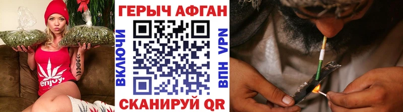 Героин Heroin  цены   Шимановск 
