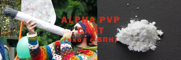 стафф Балабаново