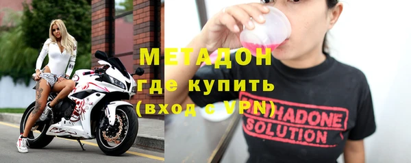 стафф Балабаново