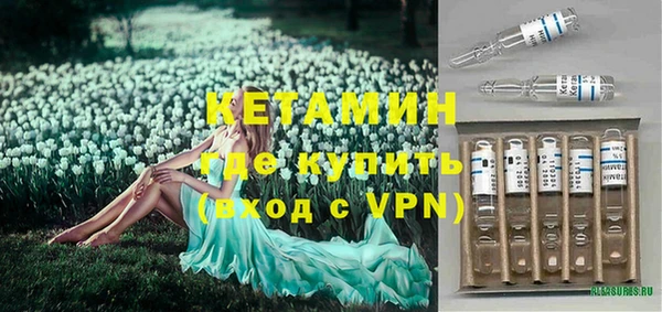 стафф Балабаново