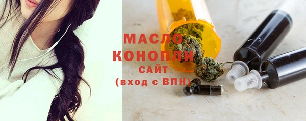 трава Балахна