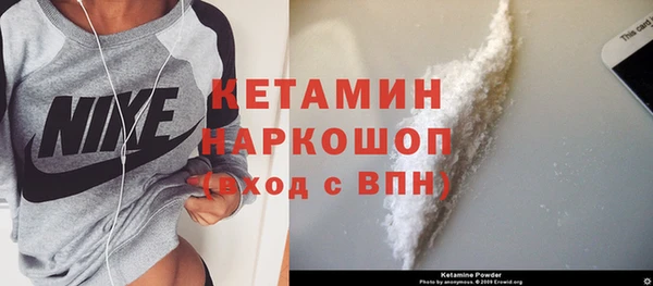 стафф Балабаново