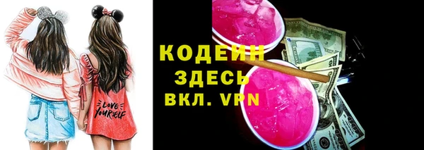 трава Балахна