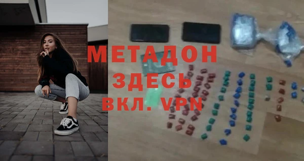 стафф Балабаново
