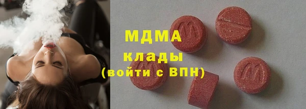 трава Балахна