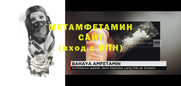 трава Балахна