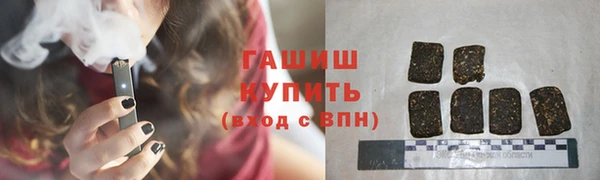 трава Балахна
