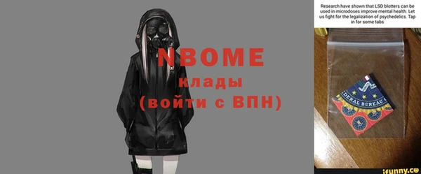 трава Балахна
