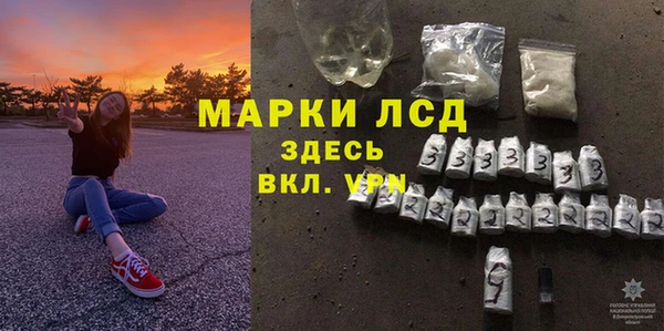 марки lsd Баксан