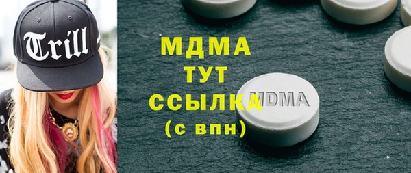 марки lsd Баксан