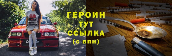 стафф Балабаново