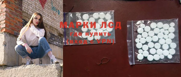 стафф Балабаново