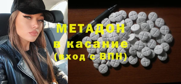 MDMA Premium VHQ Приозерск