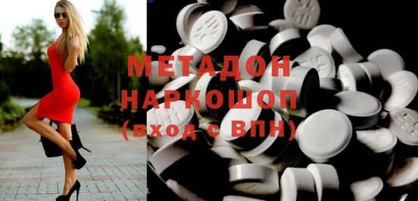 стафф Балабаново