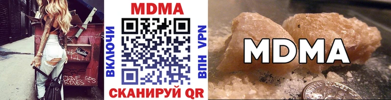 МДМА crystal  omg рабочий сайт  Шимановск 