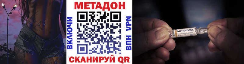 МЕТАДОН белоснежный  это какой сайт  Шимановск 