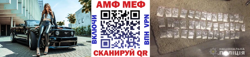 блэк спрут рабочий сайт  Шимановск  Метамфетамин витя  купить наркотик 